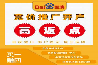 竞价推广托管的实战经验分享